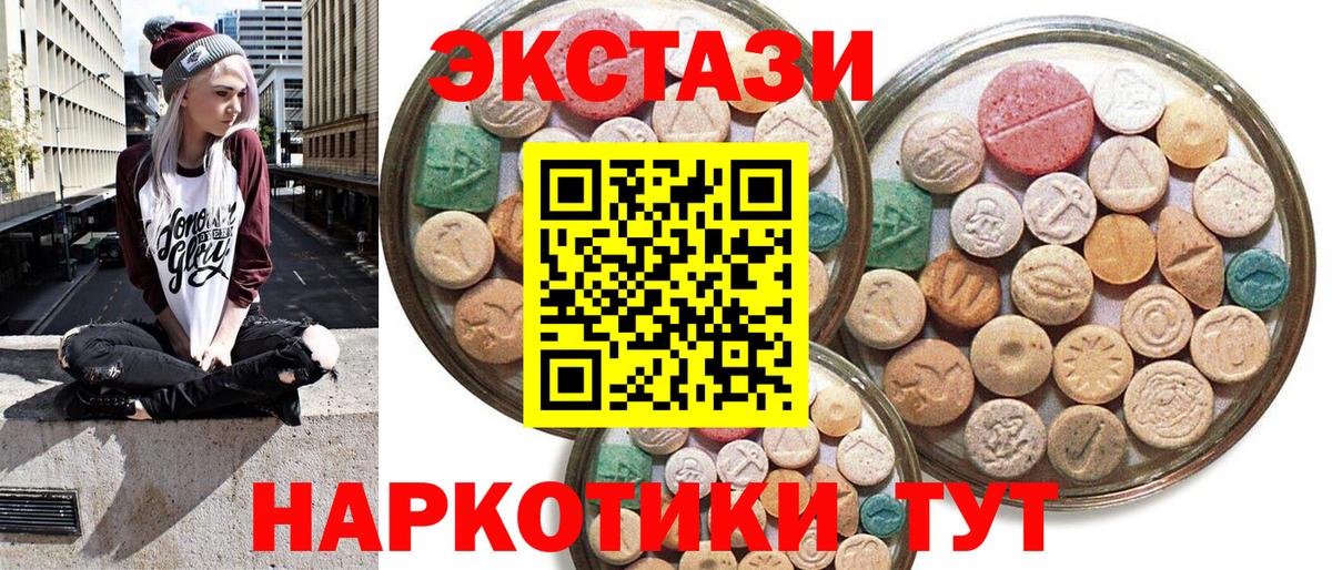 гидра ССЫЛКА  дарк нет телеграм  Вход с VPN  наркота  Ecstasy 300 mg  Оренбург  ЭКСТАЗИ 