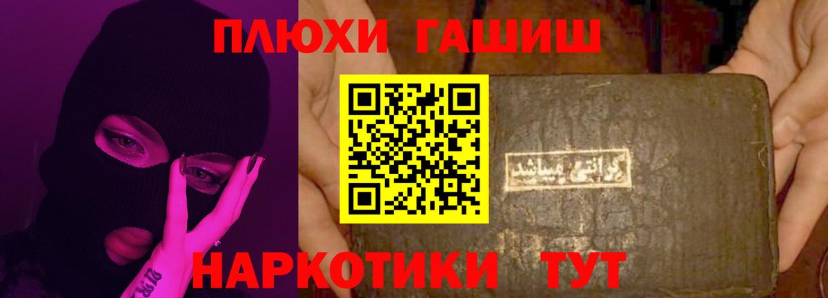 Оренбург  ГАШИШ Cannabis  ГАШ VHQ  Вход с VPN 