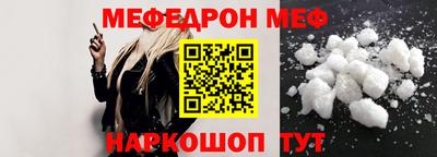 мескалин Тула