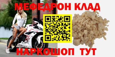 мескалин Тула