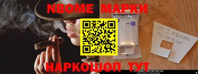 мескалин Тула