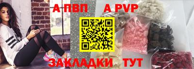 бутират Уссурийск
