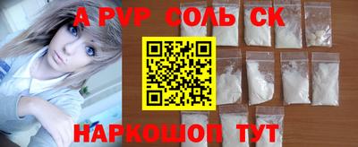 mdpv Туймазы
