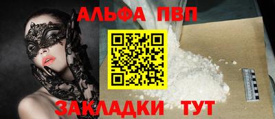 спиды Усть-Джегута
