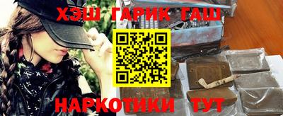 гашик Тулун