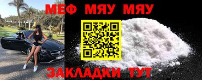 мескалин Тула