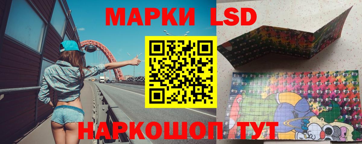 LSD-25 экстази кислота  Лсд 25 экстази ecstasy  Вход с VPN  Оренбург 