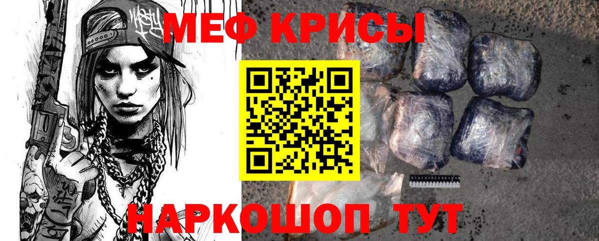 Оренбург  Вход с VPN  Cocaine  Меф МЯУ МЯУ кристаллы  Каннабис 